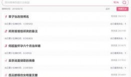 热点爆料投稿入口 吃瓜爆料大事件真相,吃瓜群众直击大事件真相