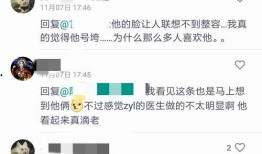 爆料盒子 体育圈的瓜是什么意思,爆料盒子里的惊人瓜料大揭秘